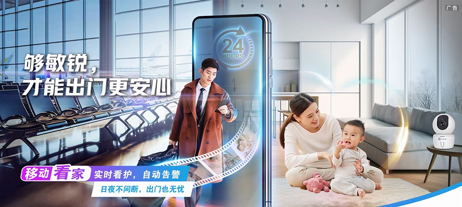 中国移动罗田县移动宽带