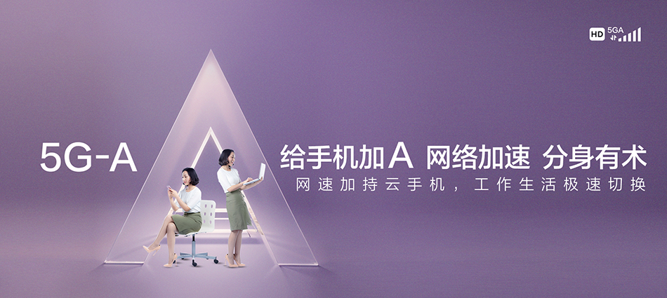 中国移动罗田县移动宽带